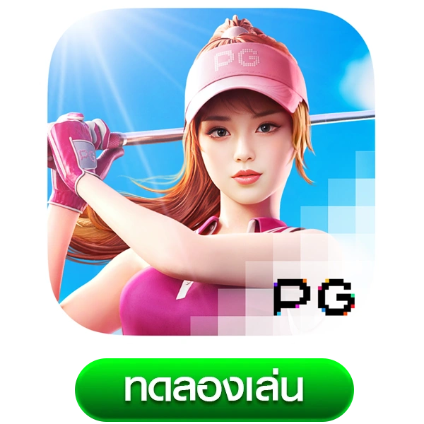 Super Golf Drive